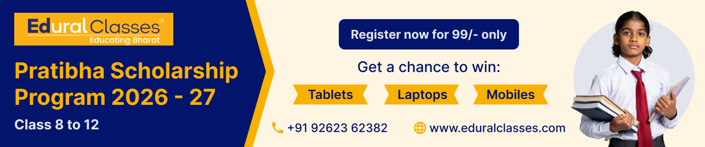 Pratibha Scholarship